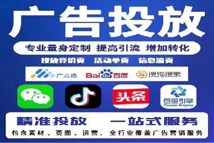 案例解析：托管SEM竞价助力企业腾飞